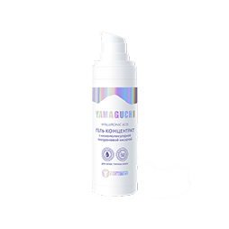 Сыворотка с гиалуроновой кислотой Yamaguchi Hyaluronic Acid